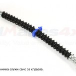 спирачен маркуч заден