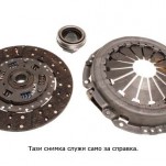 комплект съединител