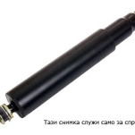 амортисьор