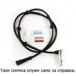 датчик ABS преден
