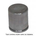 бутало преден сп. апарат