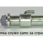 горна помпа