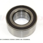 лагер главина