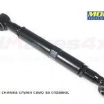 напречна щанга