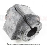 тампон стаб.щанга