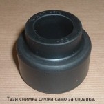 тампон