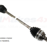 полуоска