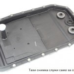 картер+филтър авт. ск. кутия