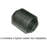 тампон носач