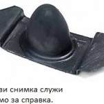 противоударен тампон