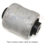 тампон носач