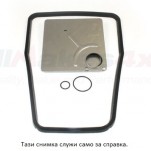 филтър+гарнитура к-т