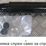 амортисьор заден