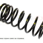 пружина предна
