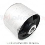 тампон носач