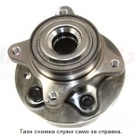 лагер главина